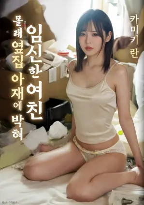 大话西游海报